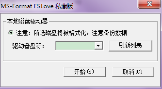 ms format�޸İ�����